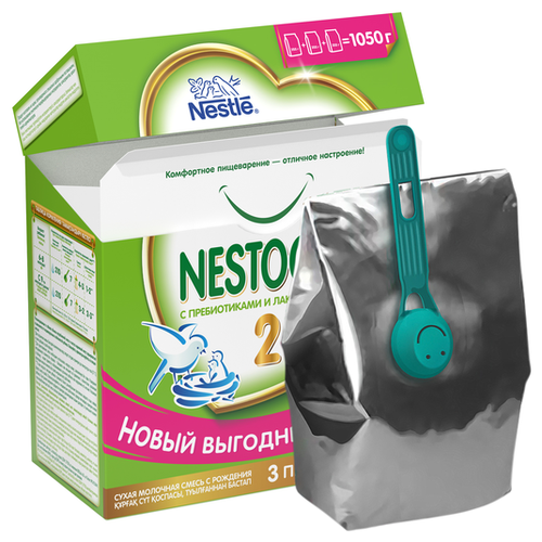 Смесь Nestogen (Nestlé) 2 (с 6 месяцев) 1050 г - фото 4