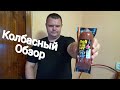 Видео - Delikaiser,мясной продукт,варено копченое колбасное изделие,колбаса сервелат гост,КОЛБАСНЫЙ ОБЗОР