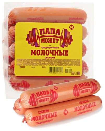 Папа Может Сосиски Молочные традиционные - фото 1