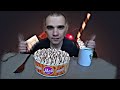 Видео - МУКБАНГ ТОРТ МОЙ - СЛИВОЧНАЯ КАРАМЕЛЬ / CAKE / SWEET / ДЕСЕРТ / ОБЖОР / EATING ASMR Mukbang АСМР 먹방