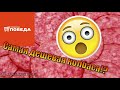 Видео - Самая дешевая колбаса? Обзор на колбасу от Атяшево. / The cheapest sausage? Sausage from Atyashevo.