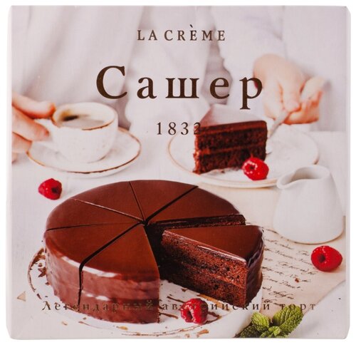 Торт La Creme Сашер - фото 2