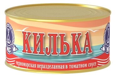 Морское Содружество Килька черноморская неразделанная в т/с, 240 г - фото 1