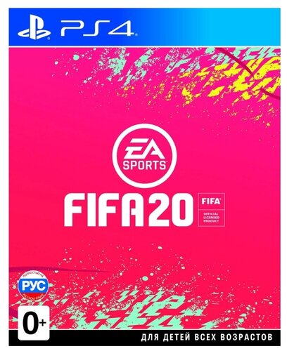 FIFA 20 - фото 1