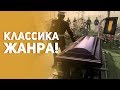 Видео - Крах Call of Duty: Black Ops 4