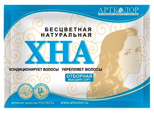 Артколор Хна бесцветная для волос и кожи головы - фото 1