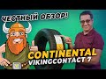 Видео - Обзор шины Continental VikingContact 7 / Нешипованная зимняя резина 2021-2022