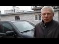 Видео - Отзыв автовладельца: присадка в бензин Супротек СГА