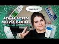 Видео - СЕБОРЕЙНЫЙ ДЕРМАТИТ | ЛЕЧЕБНЫЕ ШАМПУНИ | НЕ ПРАВИЛЬНЫЙ ДИАГНОЗ | МОЯ ИСТОРИЯ