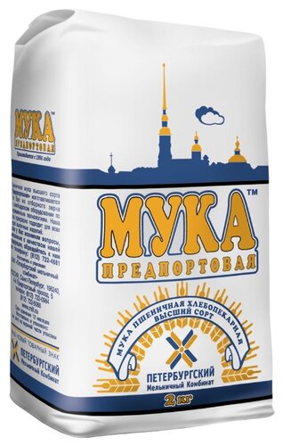 Мука Предпортовая пшеничная хлебопекарная высший сорт - фото 1