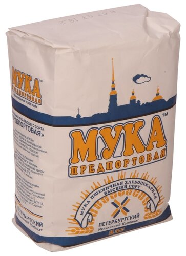Мука Предпортовая пшеничная хлебопекарная высший сорт - фото 2
