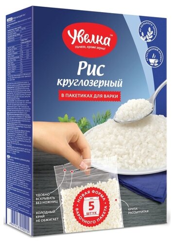 Рис Увелка Круглозерный - фото 1