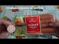 Видео - сосиски баварские с сыром,колбасные изделия вареные мясные,мясокомбинат дубки