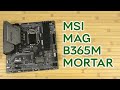 Видео - Розпаковка MSI MAG B365M MORTAR