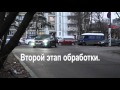 Видео - Инструкция по применению Suprotec active Бензин плюс