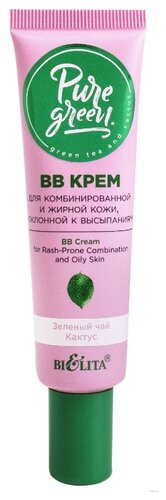 Bielita ВВ крем Pure Green , 30 мл - фото 1