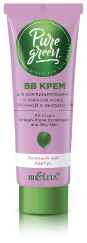 Bielita ВВ крем Pure Green , 30 мл - фото 2