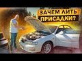 Видео - Присадки в моторное масло. Итоги эксперимента - год спустя. Что стало с двигателем?