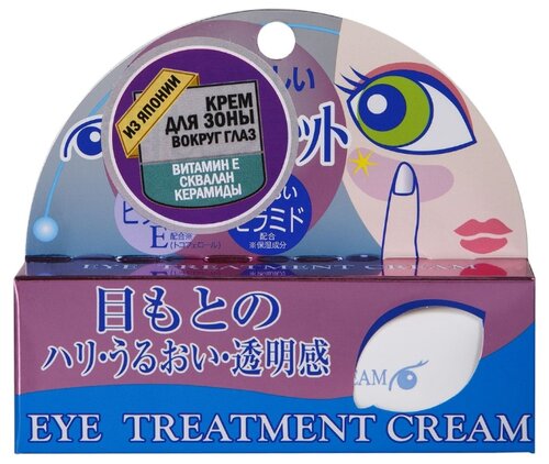 Roland Крем для кожи вокруг глаз Eye Treatment Cream увлажнение, сияние, упругость - фото 1