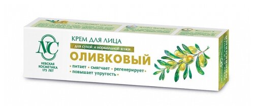 Невская Косметика Крем для лица Оливковый для сухой и нормальной кожи - фото 1