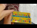 Видео - Запасы уходовой косметики!😀Август 2020.НК,100РК,Весна!(ч.12)🤗