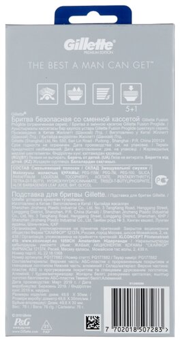 Набор Gillette подарочный подставка, бритвенный станок Fusion5 Proglide Flexball с эксклюзивной хромированной ручкой Premium Edition - фото 2