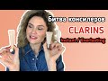 Видео - БИТВА консилеров CLARINS