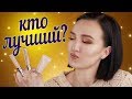 Видео - ТЕСТИРУЮ ТРИ ЛЮКСОВЫХ КОНСИЛЕРА - БЕСТСЕЛЛЕРА 🧐подробные кадры сравнения и тест драйвы на целый день