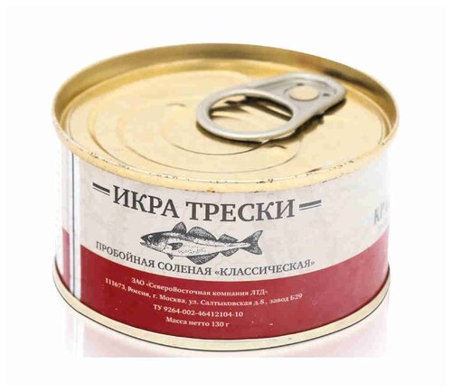 Красное Золото Икра трески - фото 1