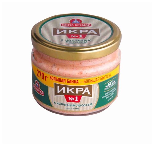 Санта Бремор Икра деликатесная с копченым лососем - фото 1