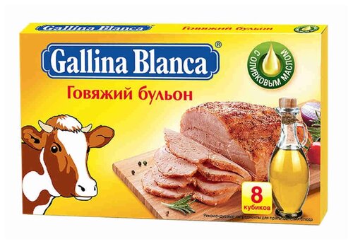 Gallina Blanca Бульон говяжий - фото 1
