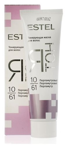 ESTEL Я Тон Маска для волос тонирующая, оттенок 10/61 Перламутровый - фото 1