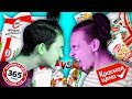 Видео - 365 ДНЕЙ vs КРАСНАЯ ЦЕНА (#1) • Сравнение дешёвых продуктов одного типа у двух компаний / БИЧ ЕДА