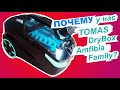 Видео - Тест-драйв пылесоса Thomas DryBox Amfibia Family. Реальный отзыв