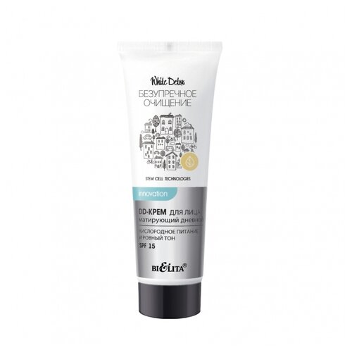 Bielita DD крем Кислородное питание White Detox SPF 15, 30 мл - фото 1