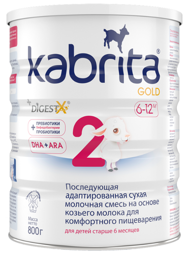 Смесь Kabrita 2 GOLD для комфортного пищеварения, 6-12 месяцев - фото 1