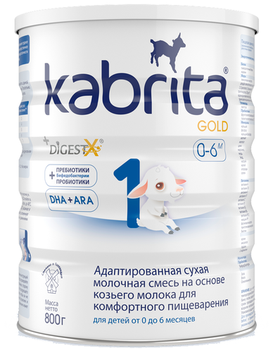 Смесь Kabrita 1 GOLD для комфортного пищеварения, 0-6 месяцев - фото 4