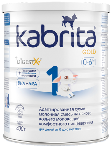 Смесь Kabrita 1 GOLD для комфортного пищеварения, 0-6 месяцев - фото 1