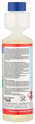 LIQUI MOLY Langzeit Injection Reiniger - фото 2