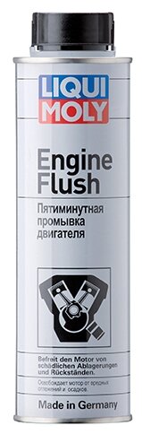 LIQUI MOLY Engine Flush - фото 3