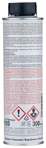 LIQUI MOLY Engine Flush - фото 2