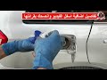 Видео - Liqui Moly Catalytic System Cleaner منظف علبة البيئة من ليكوى مولى