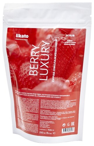 Likato Скраб для тела Berry Luxury Омолаживающий - фото 1
