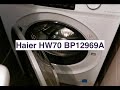 Видео - Стиральная машина Haier HW70 BP12969A  - отзыв/первое впечатление/тест шума