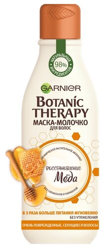 GARNIER Botanic Therapy маска-молочко для очень поврежденных или секущихся волос Восстановление меда - фото 1