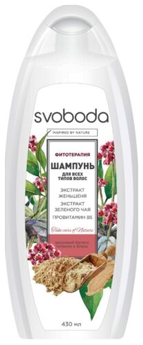 СВОБОДА шампунь Фитотерапия для всех типов волос - фото 1