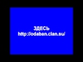 Видео - Одабан (Odaban) средство борьбы с ПОТОМ и запахом!!!!!!!!