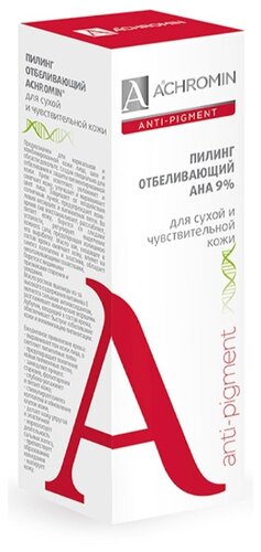 Achromin Anti-pigment Ночной отбеливающий крем для сухой и чувствительной кожи - фото 3