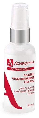 Achromin Anti-pigment Ночной отбеливающий крем для сухой и чувствительной кожи - фото 1