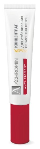 Achromin Anti-pigment Концентрат для отбеливания пигментных пятен - фото 1